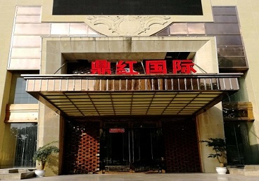 岢岚商务KTV少爷哪家最开放-鼎红国际KTV消费价格玩乐点评