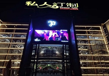 岢岚中低档荤素KTV少爷会所体验-私人定制KTV消费荤素点评