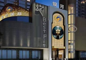 岢岚KTV荤台花场男公关服务好-银河国际KTV花场消费点评